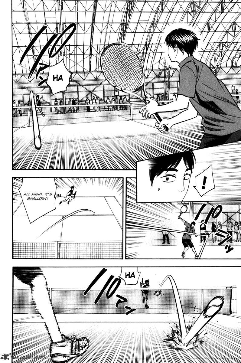 Page 8 of Chapter 58