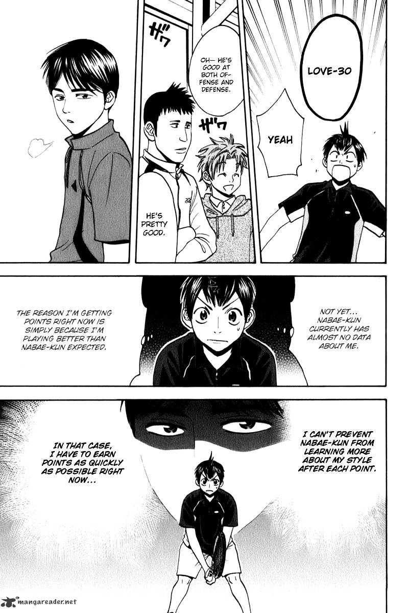 Page 13 of Chapter 58