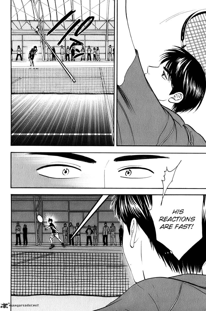 Page 14 of Chapter 58