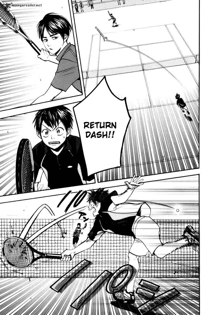 Page 17 of Chapter 58