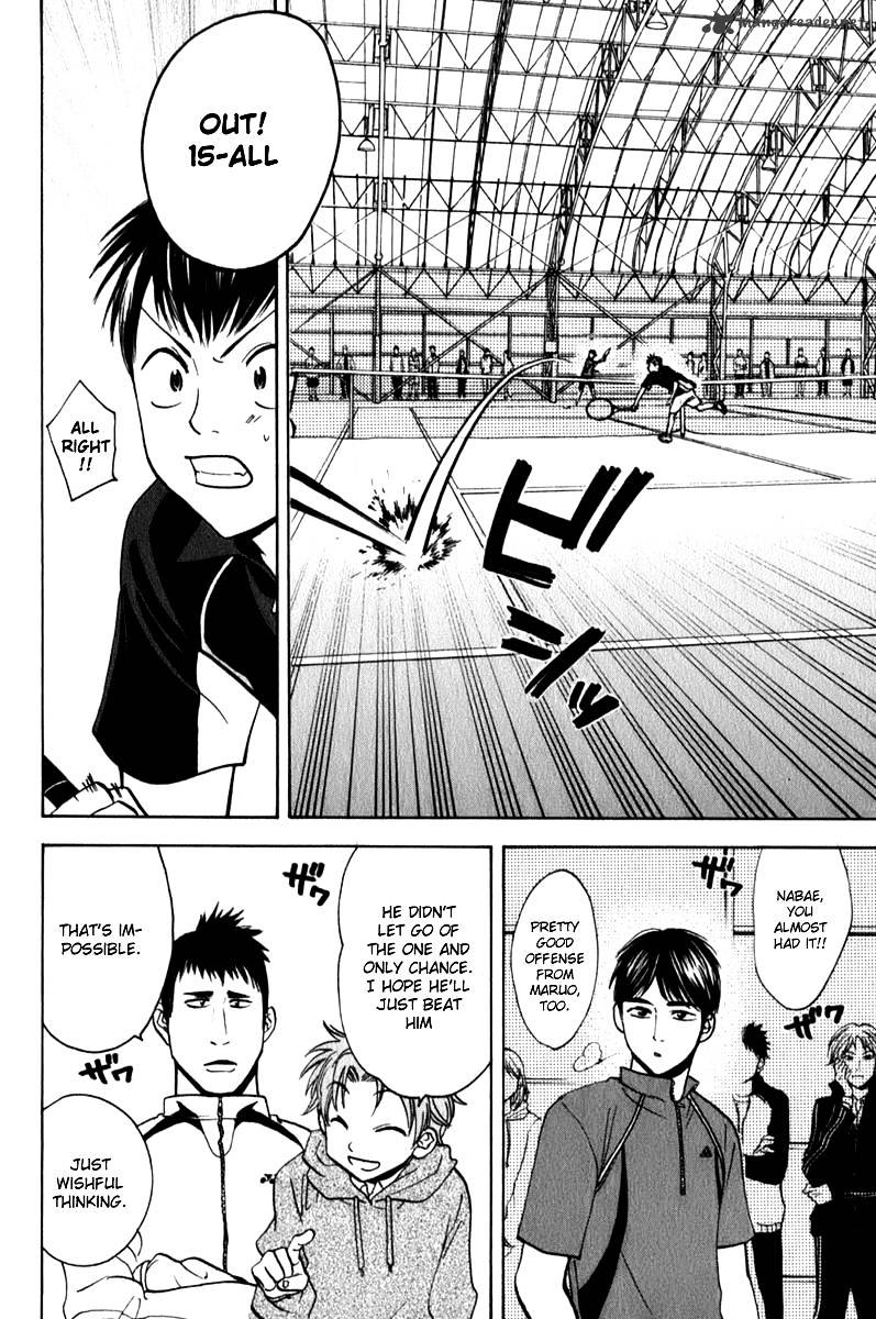Page 15 of Chapter 59