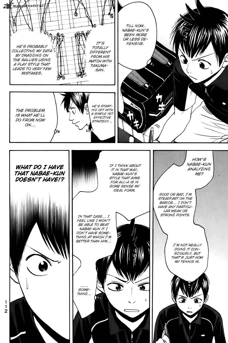 Page 17 of Chapter 59