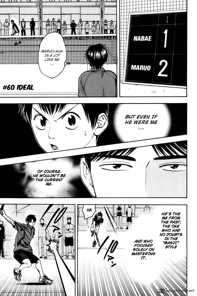 Page 1 of Chapter 60