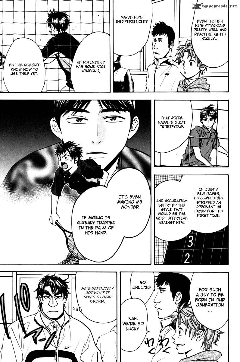Page 13 of Chapter 60