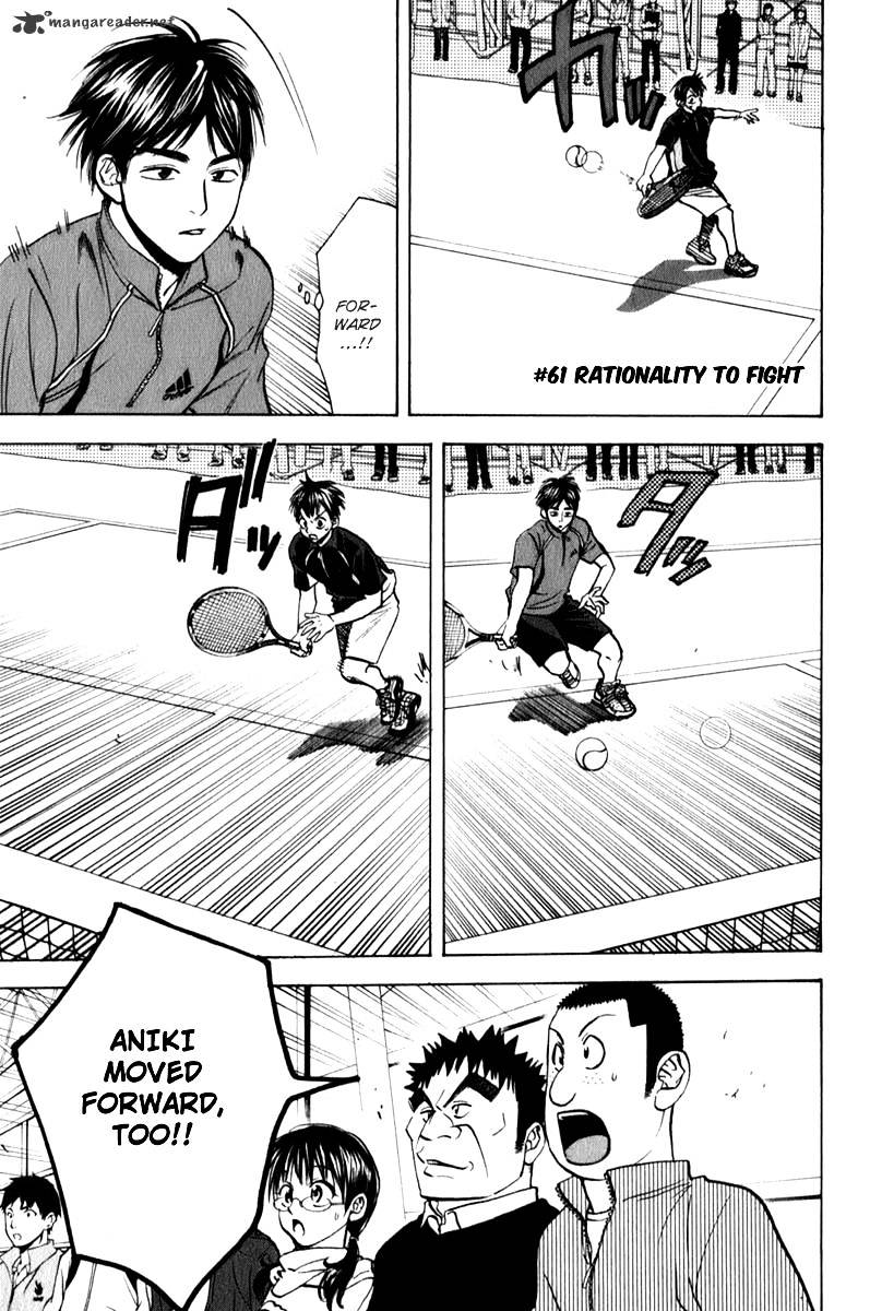 Page 1 of Chapter 61
