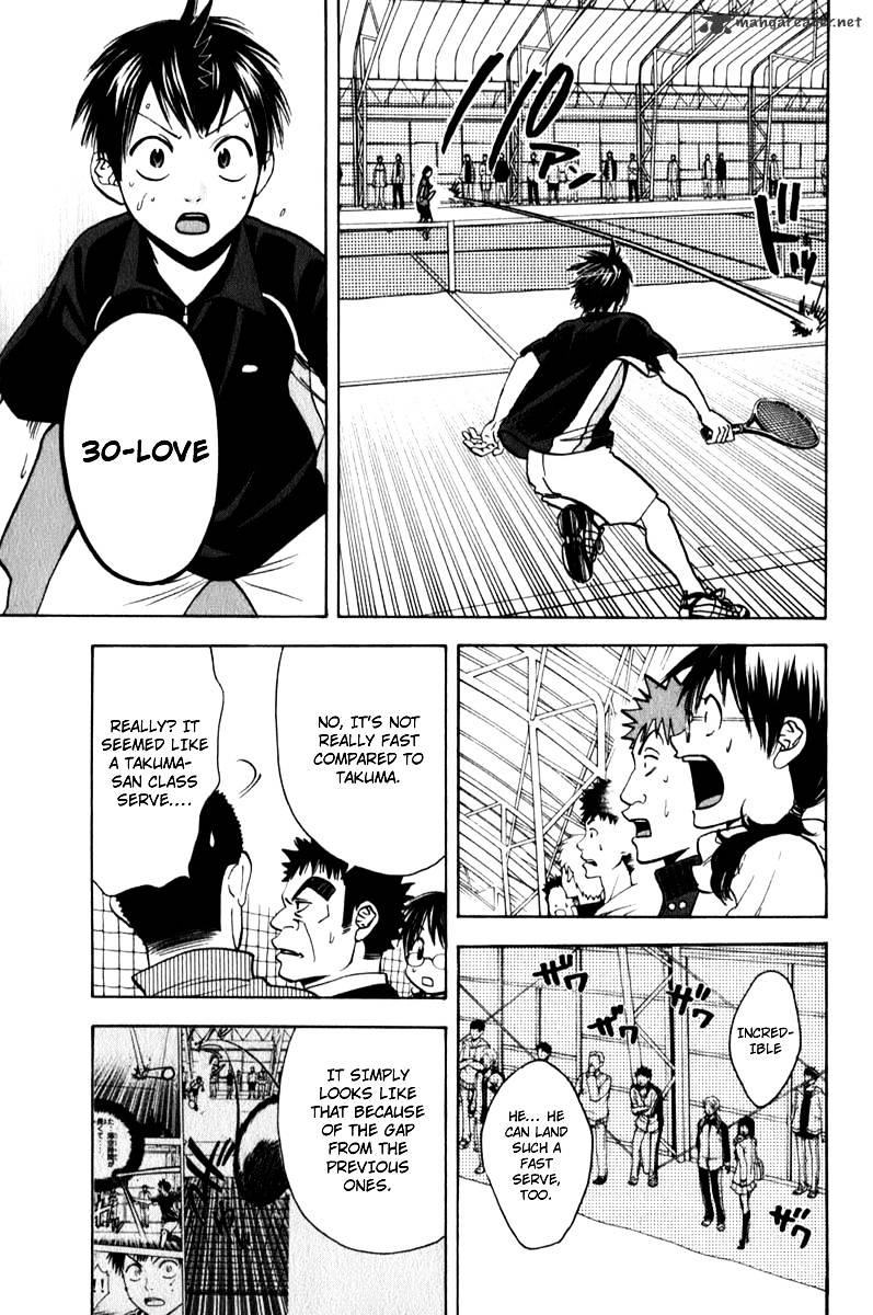 Page 15 of Chapter 62