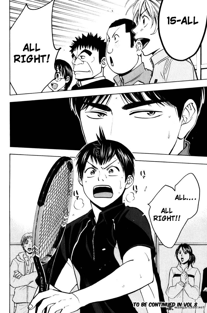 Page 18 of Chapter 63