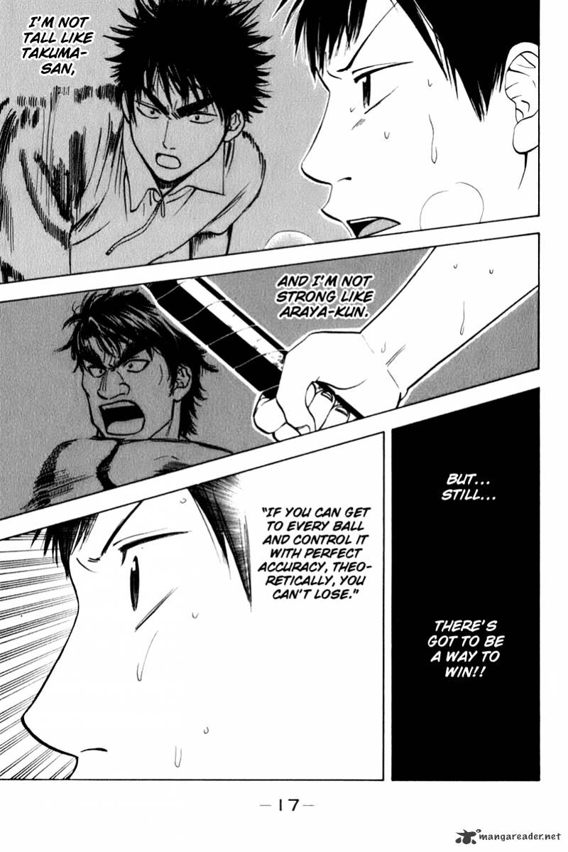Page 17 of Chapter 64