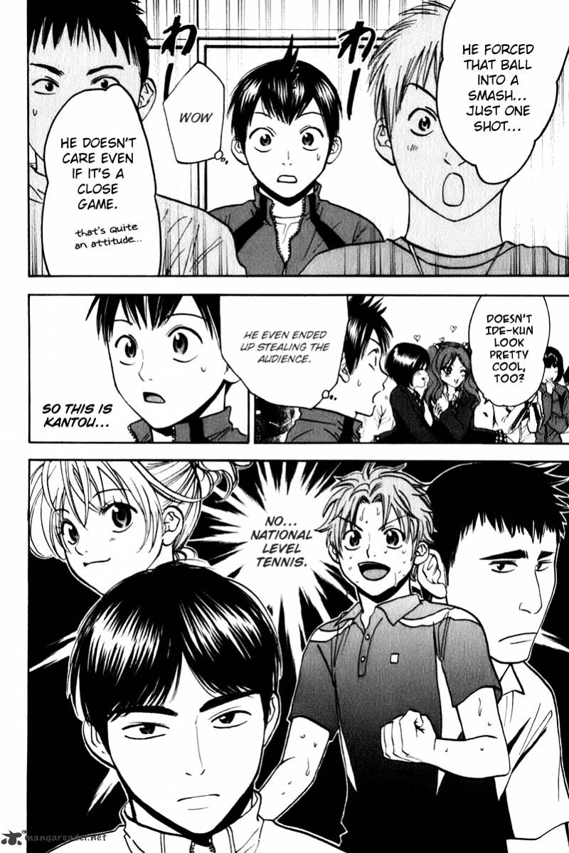 Page 18 of Chapter 67