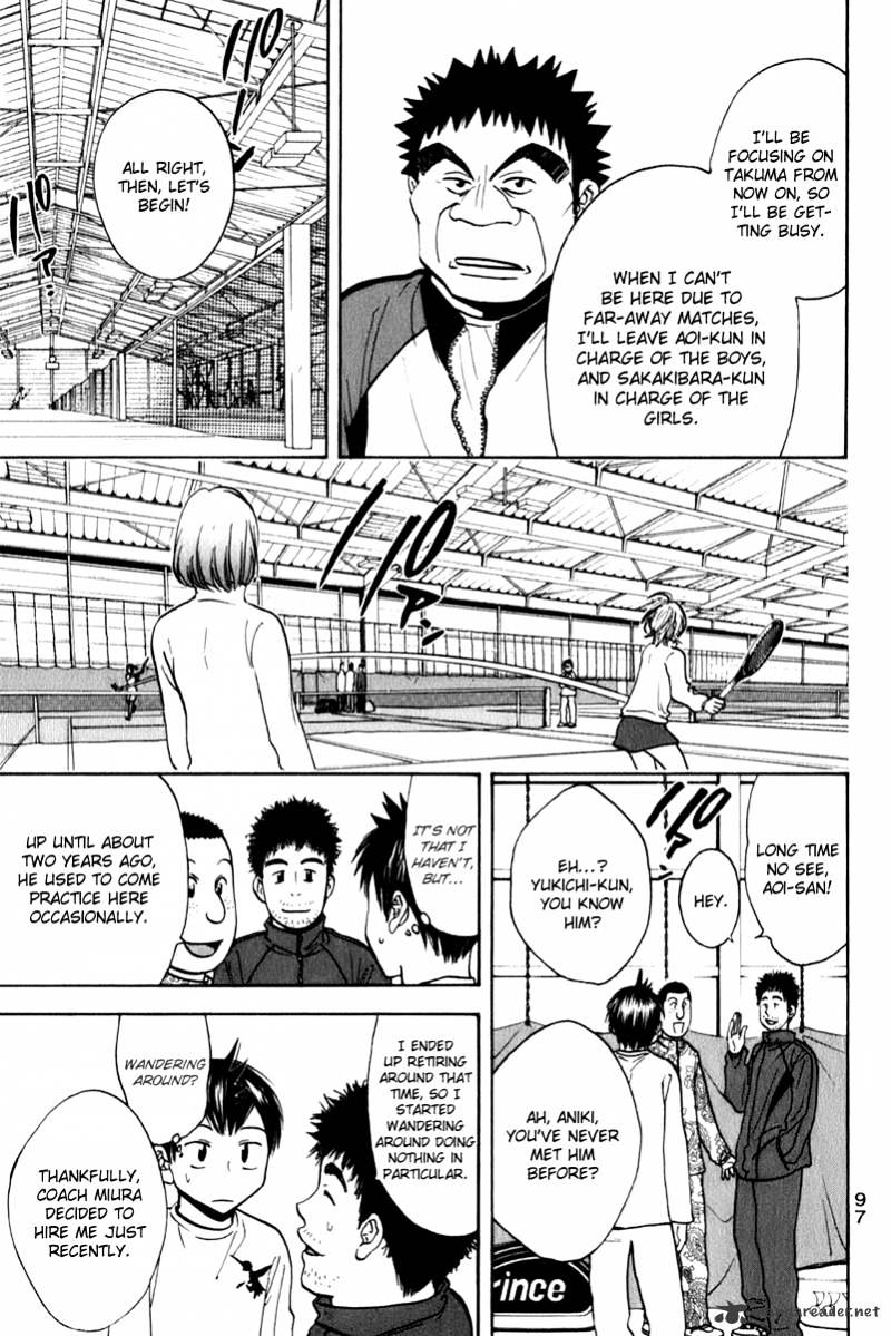 Page 3 of Chapter 69
