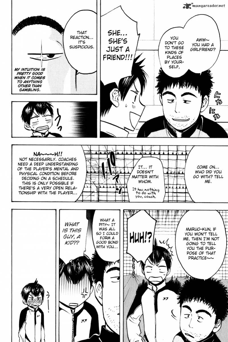 Page 2 of Chapter 71