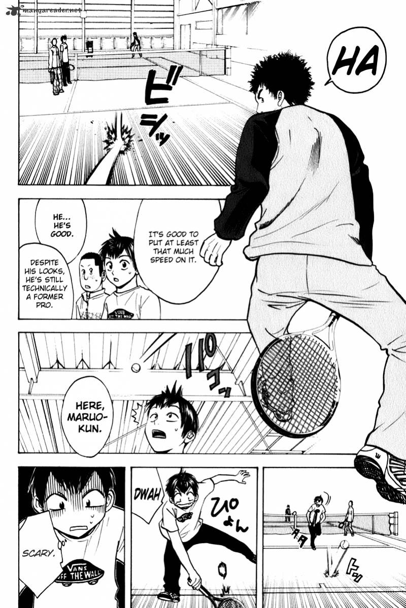 Page 12 of Chapter 71