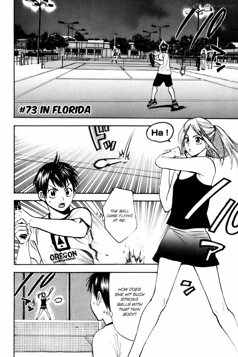Page 2 of Chapter 73