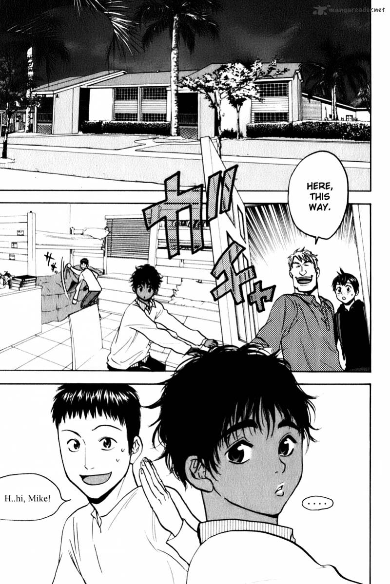 Page 7 of Chapter 73
