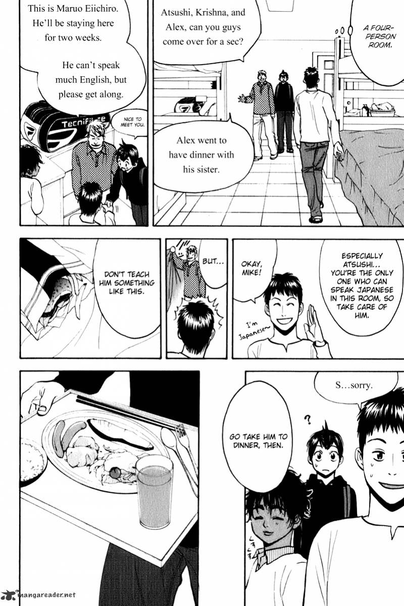 Page 8 of Chapter 73