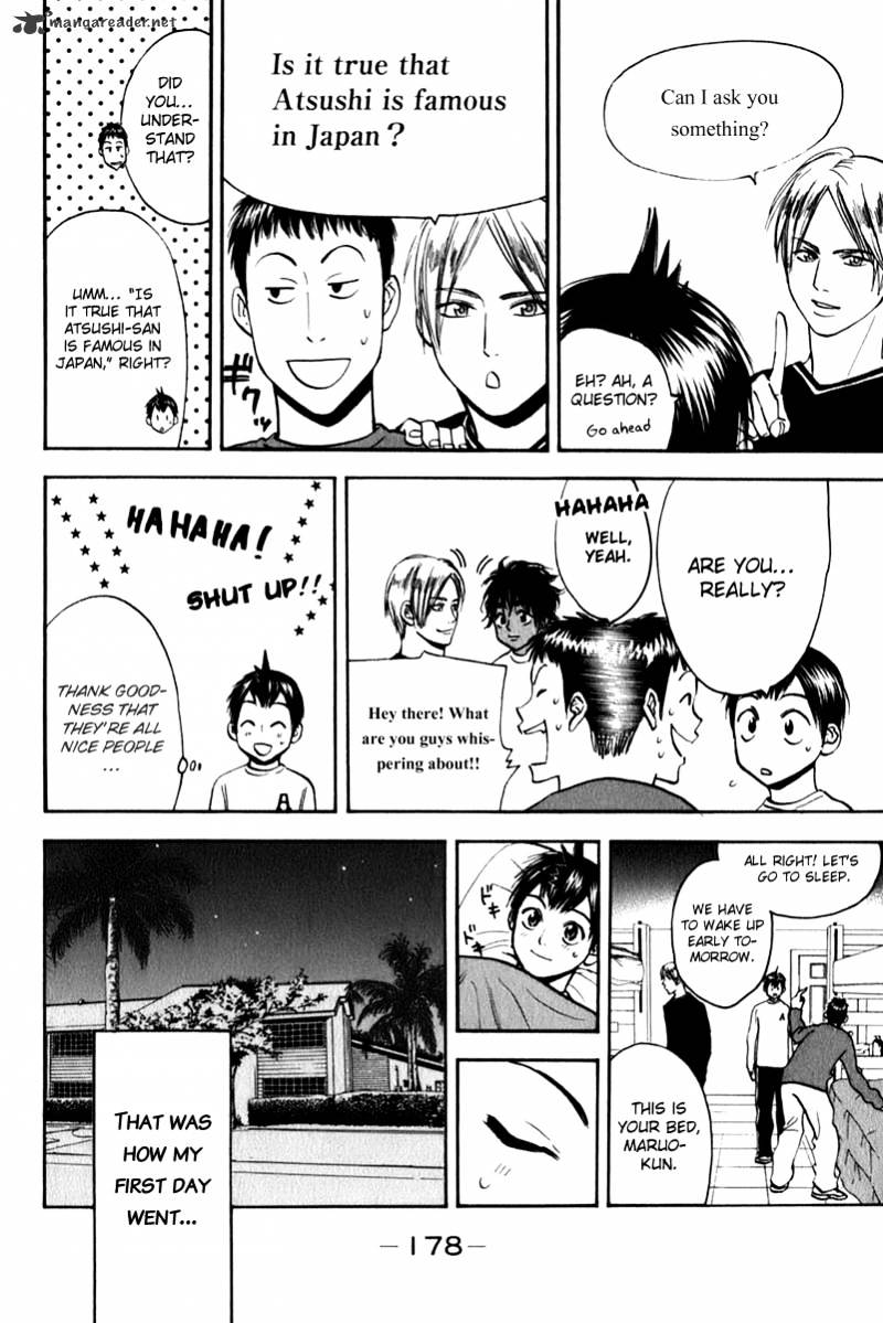Page 12 of Chapter 73