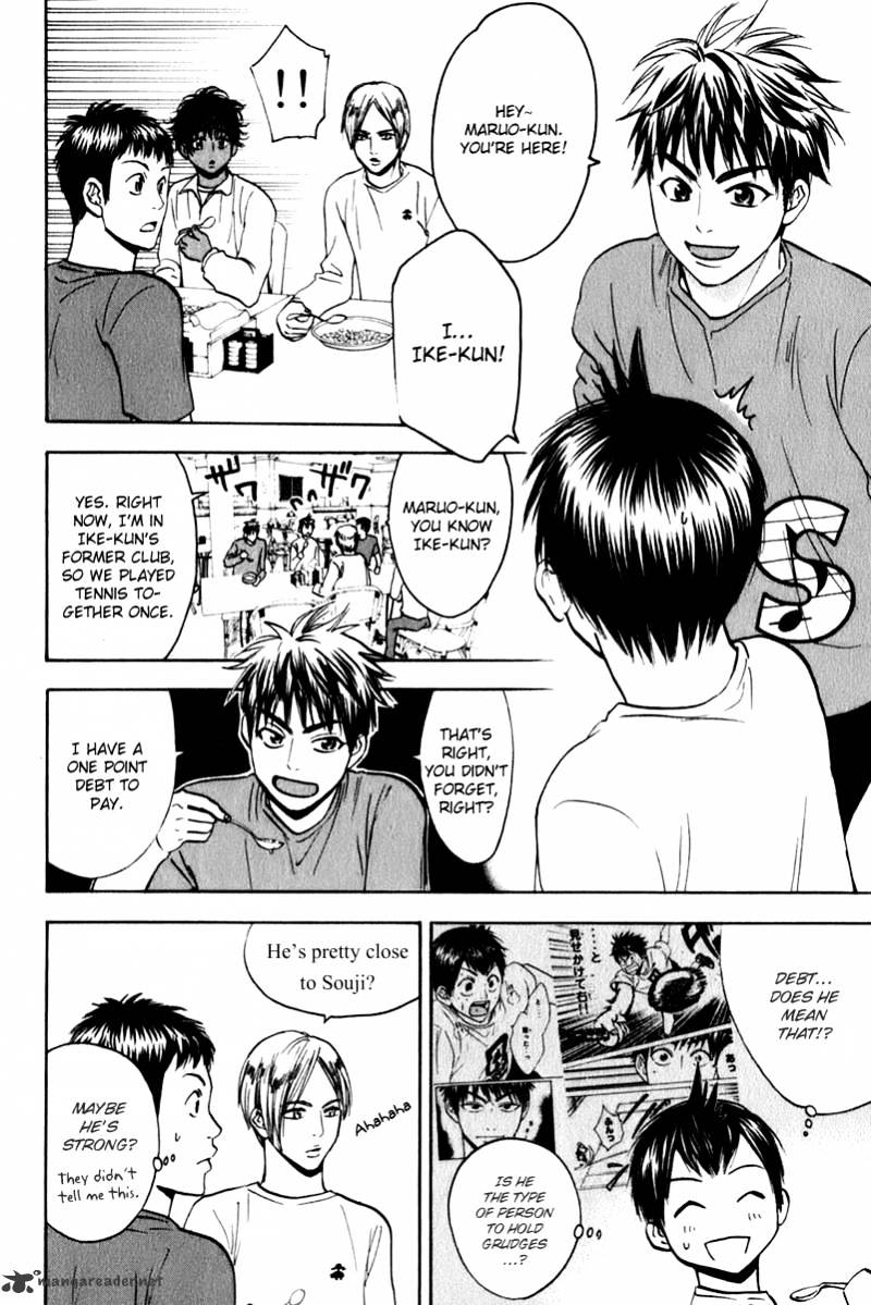 Page 14 of Chapter 73