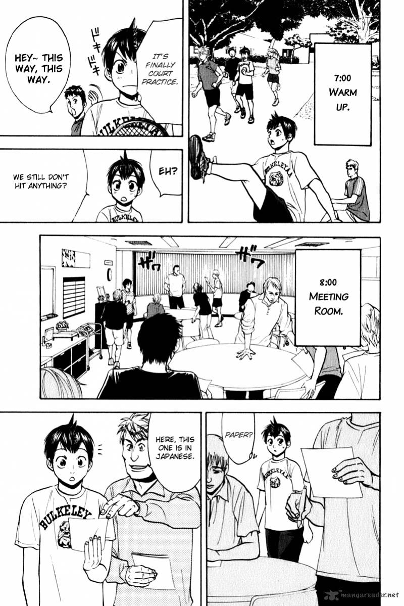 Page 15 of Chapter 73