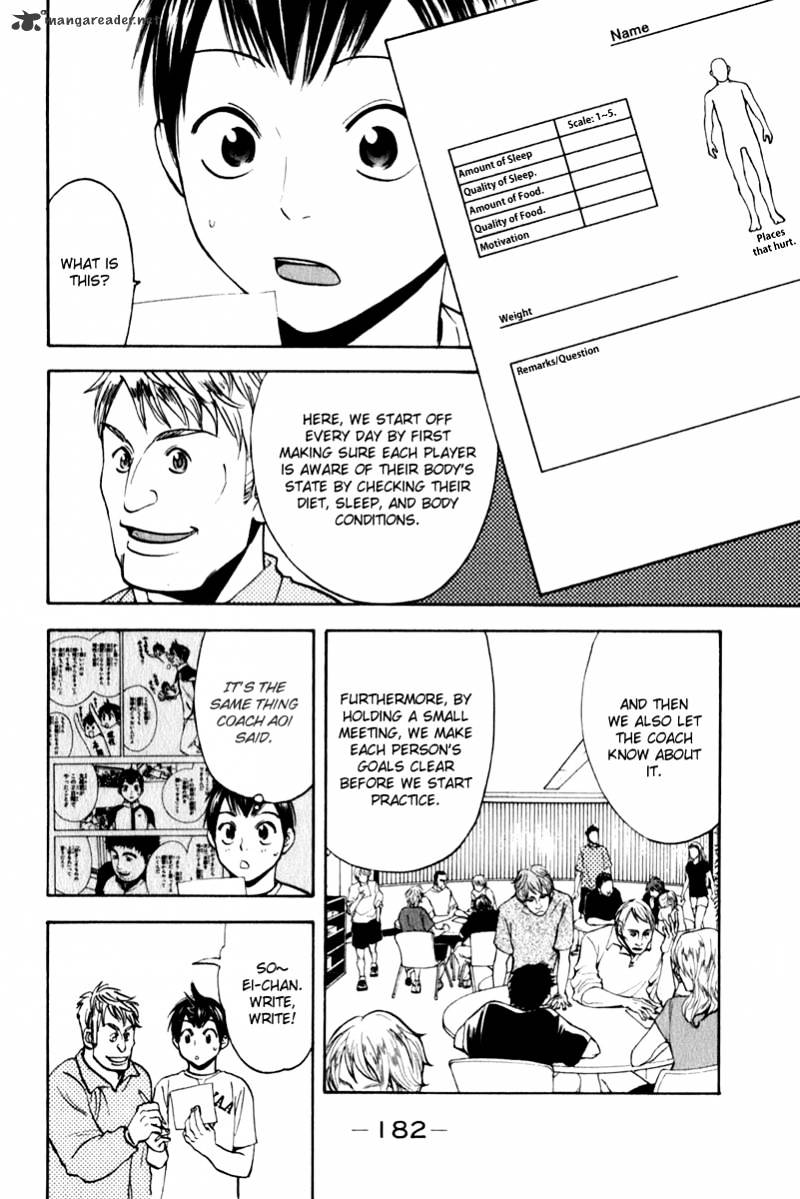 Page 16 of Chapter 73