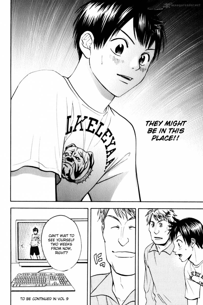 Page 24 of Chapter 73