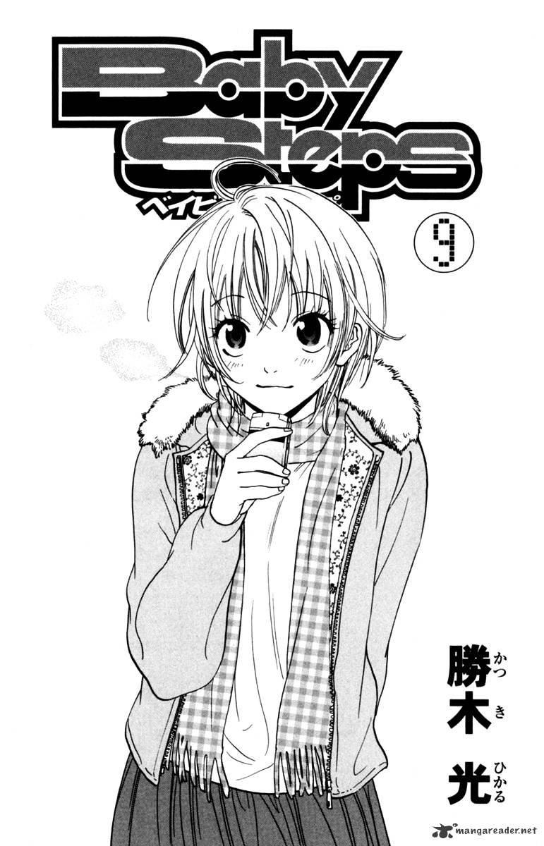 Page 2 of Chapter 74