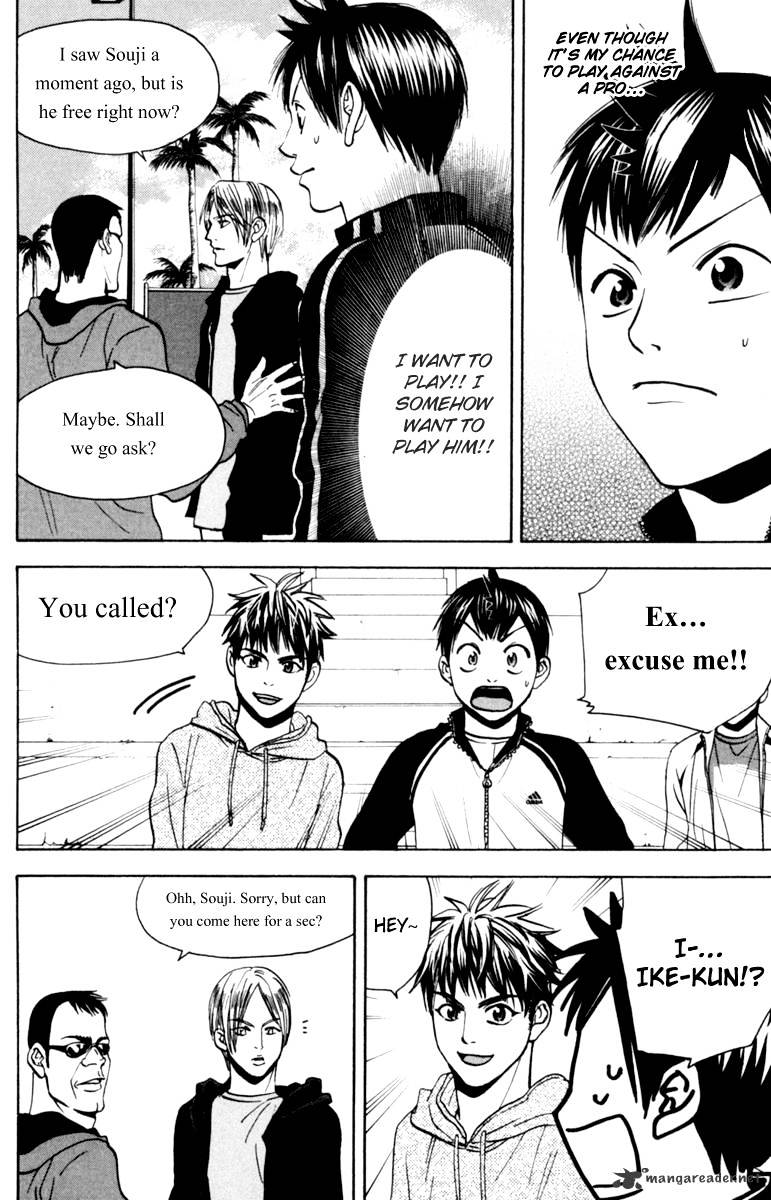 Page 12 of Chapter 74