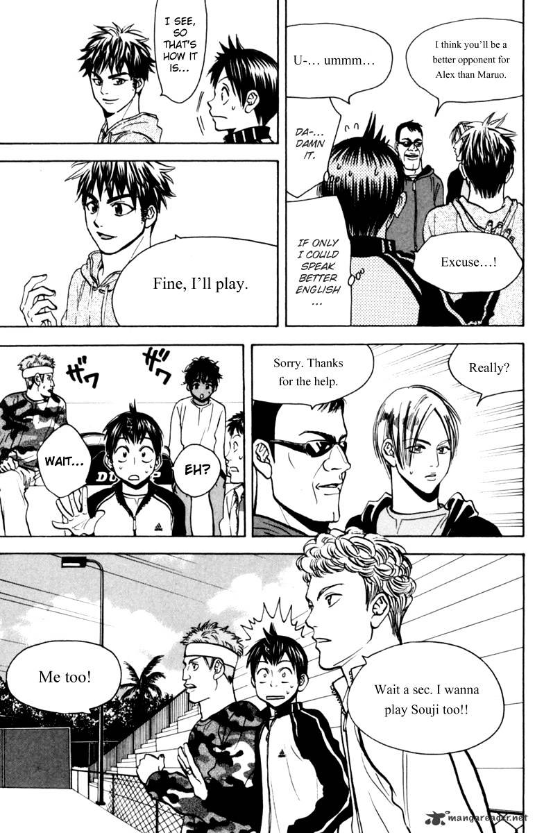 Page 13 of Chapter 74