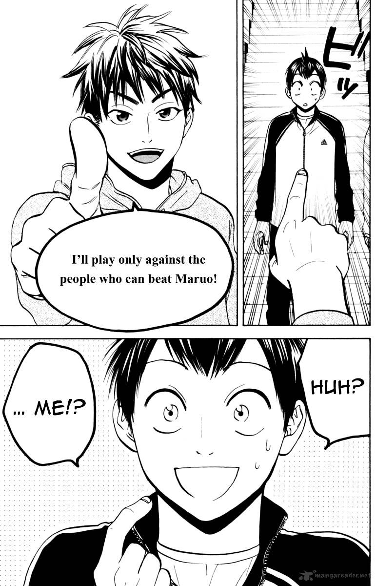 Page 15 of Chapter 74