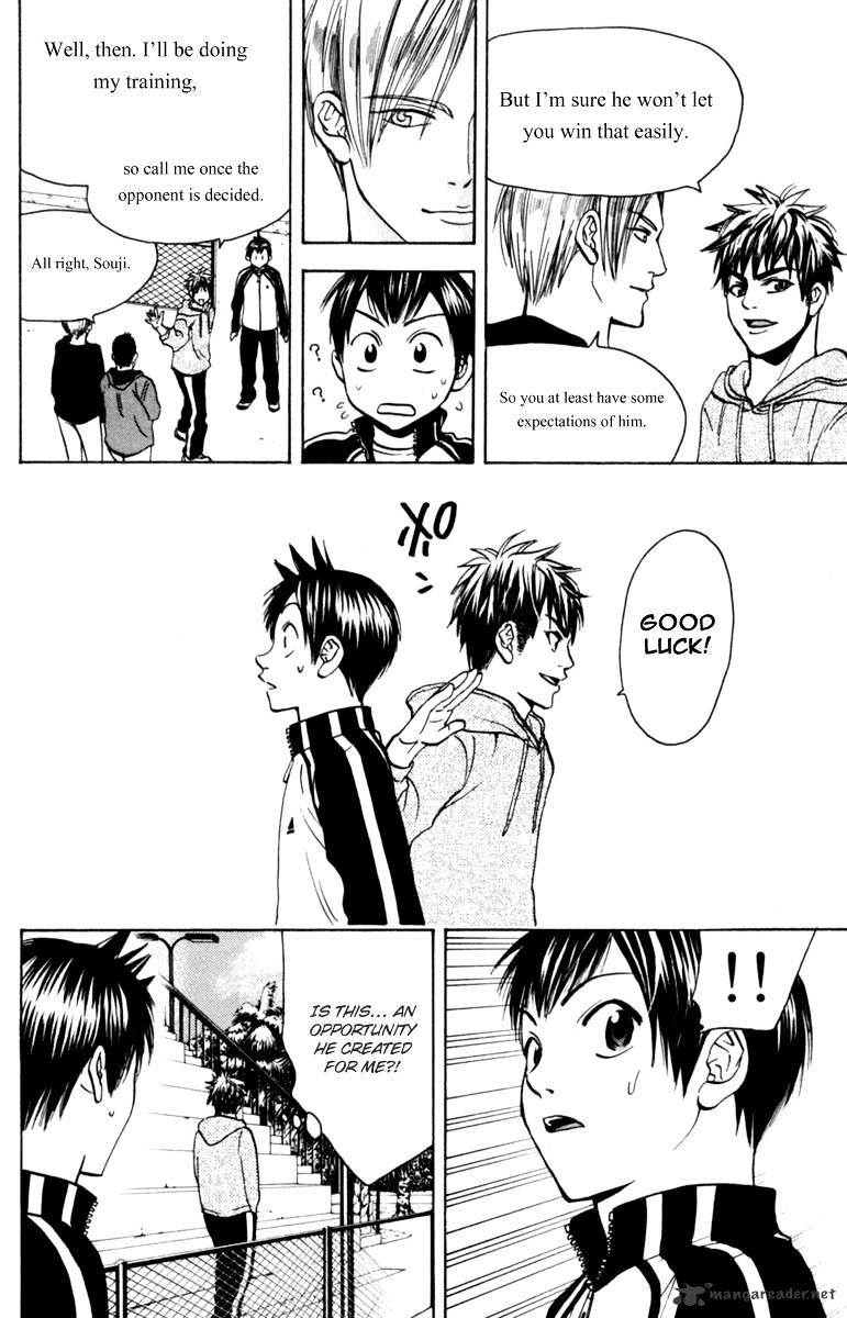 Page 17 of Chapter 74