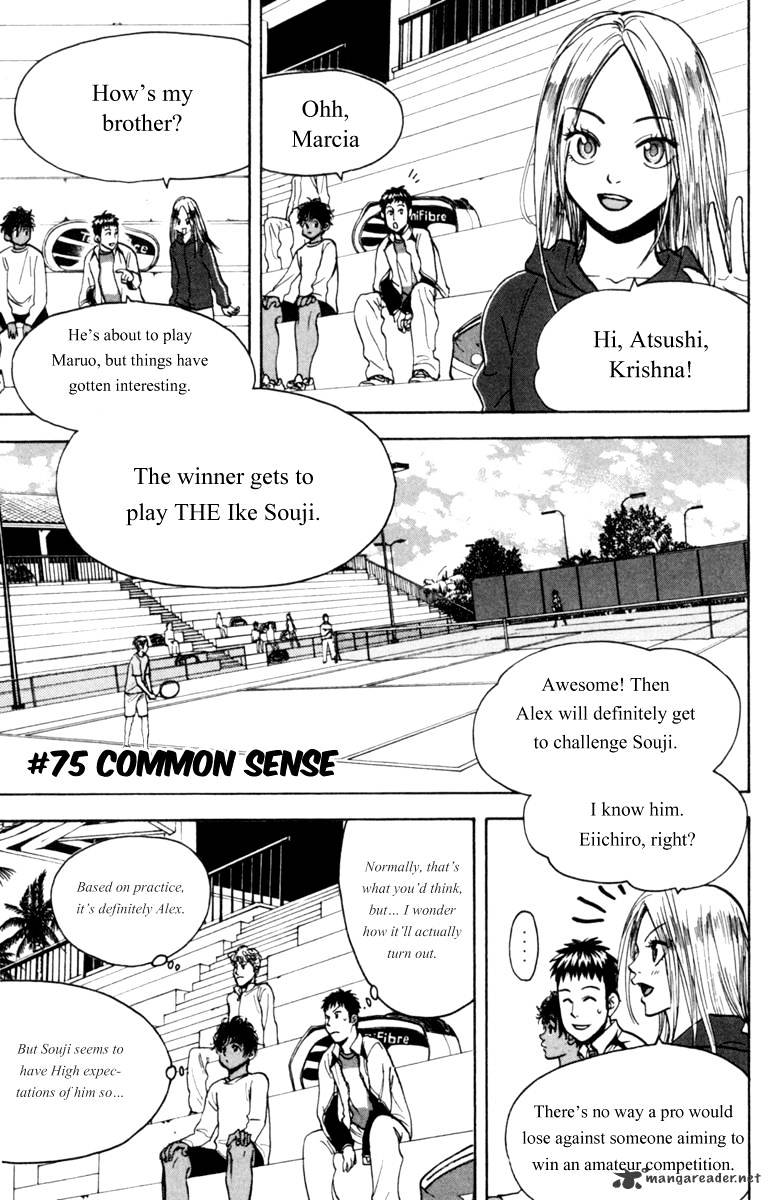 Page 1 of Chapter 75