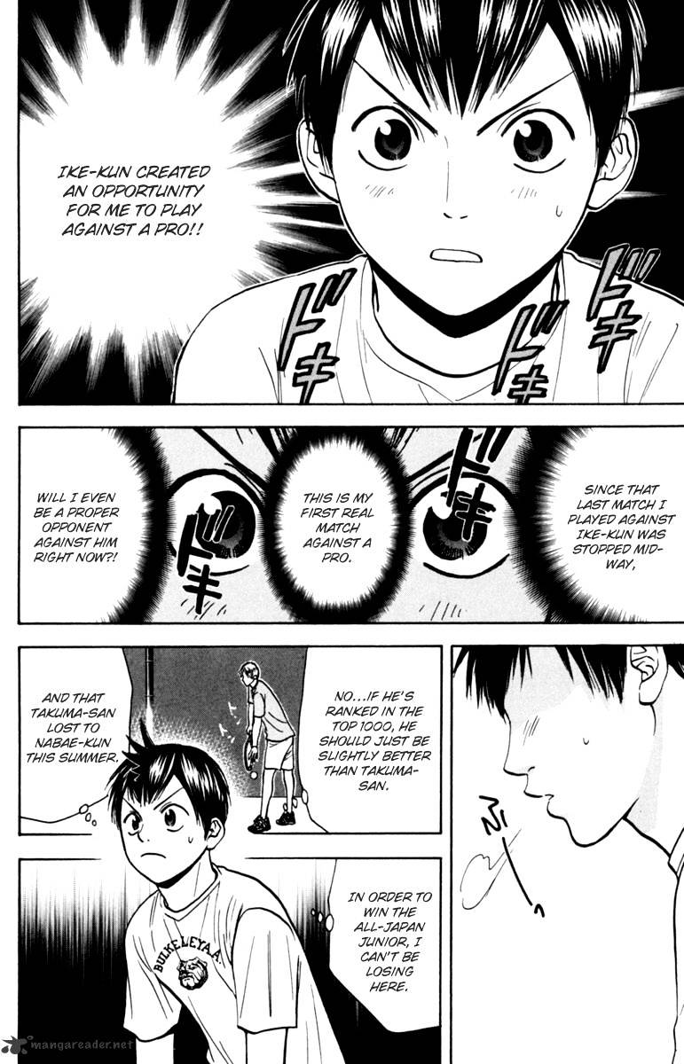 Page 2 of Chapter 75