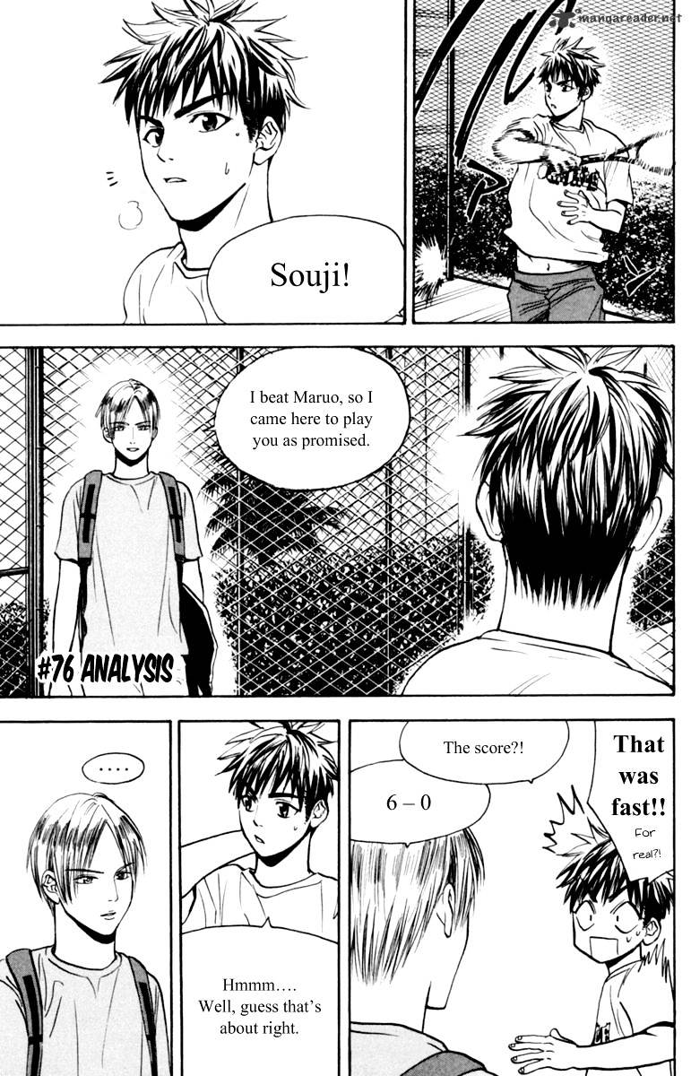 Page 1 of Chapter 76
