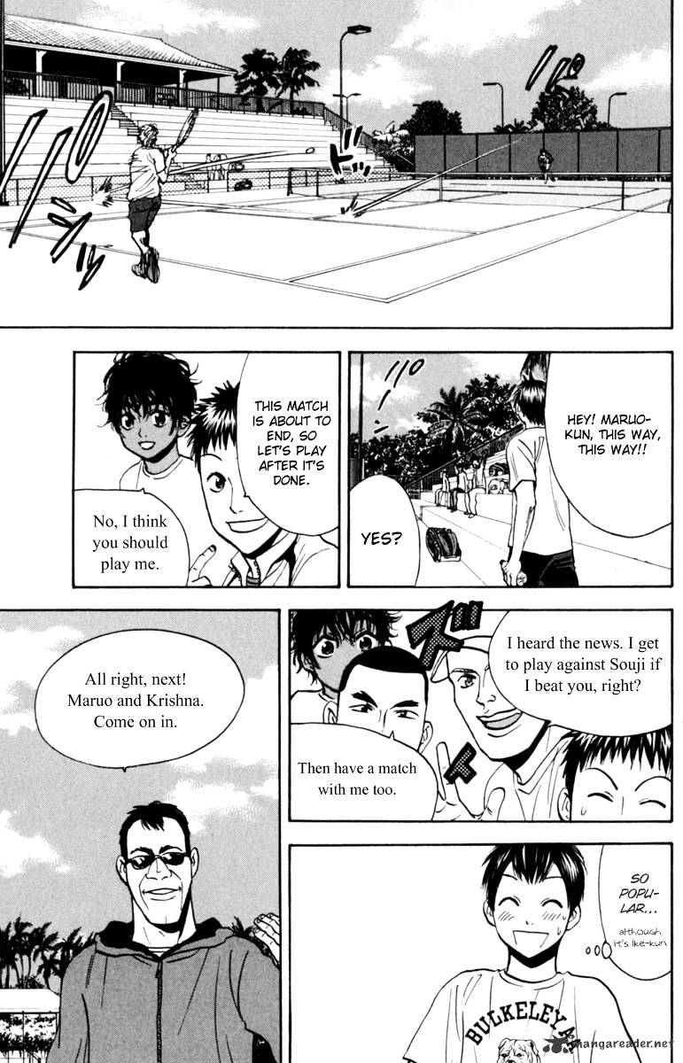 Page 7 of Chapter 76