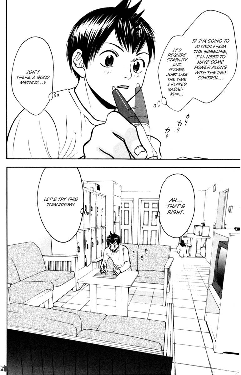 Page 18 of Chapter 76