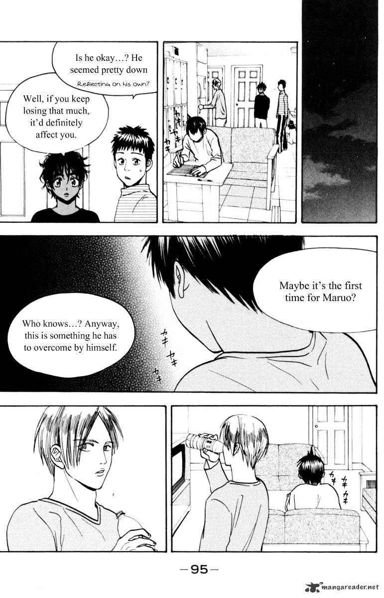Page 17 of Chapter 78