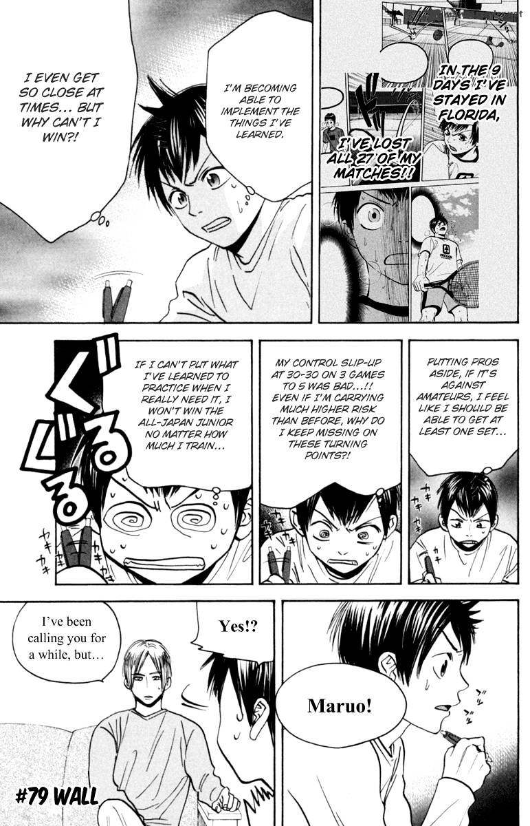 Page 1 of Chapter 79