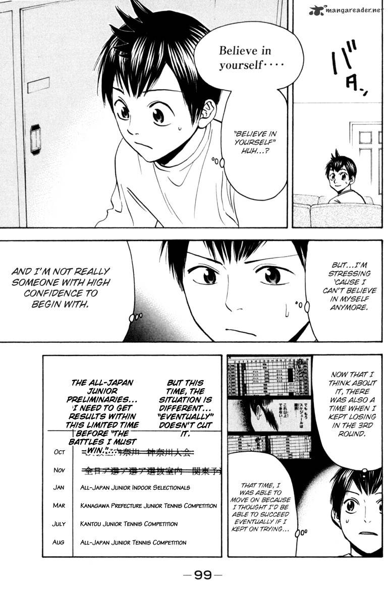 Page 3 of Chapter 79
