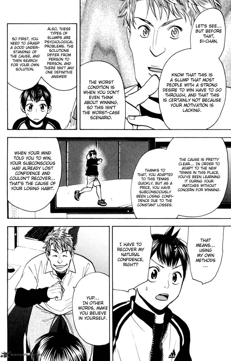 Page 10 of Chapter 79