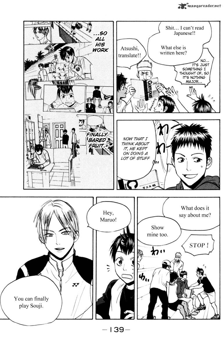 Page 5 of Chapter 81