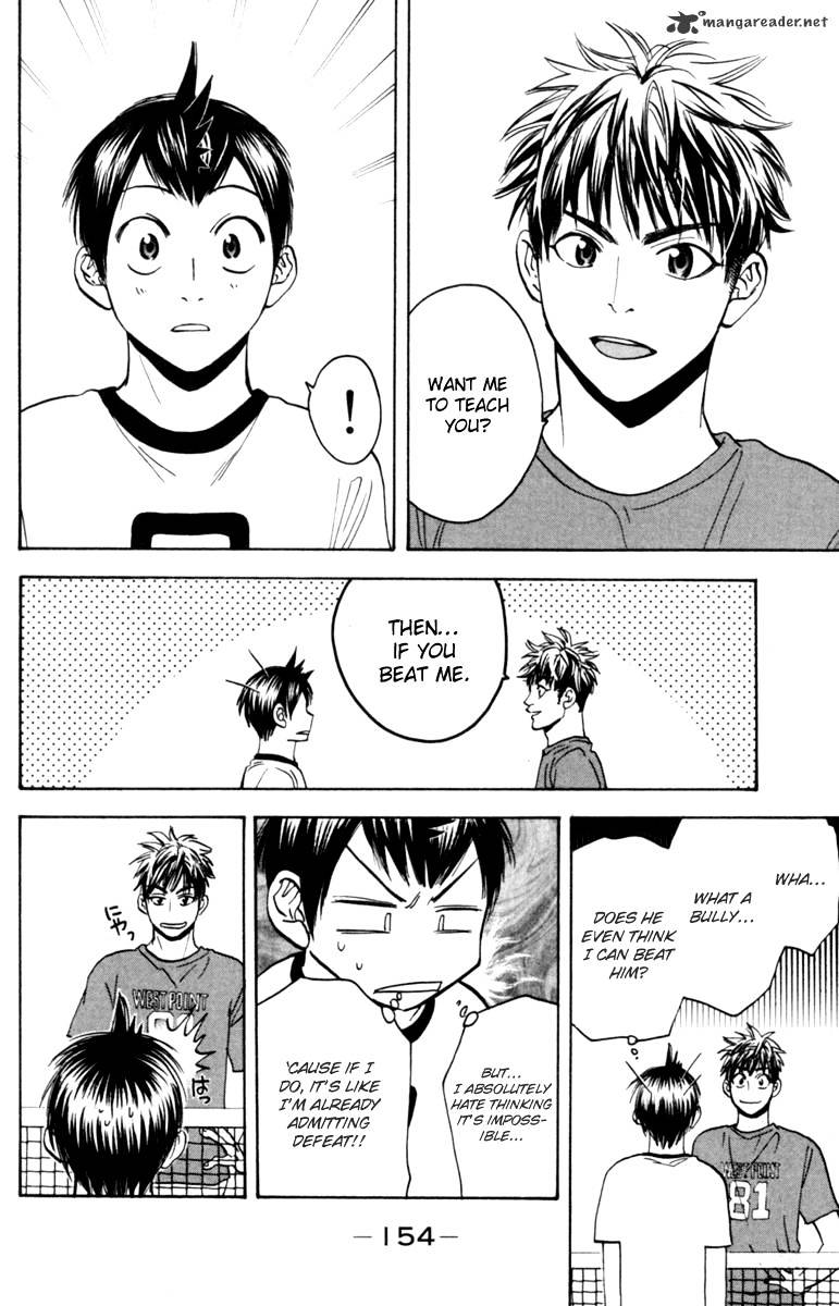 Page 2 of Chapter 82