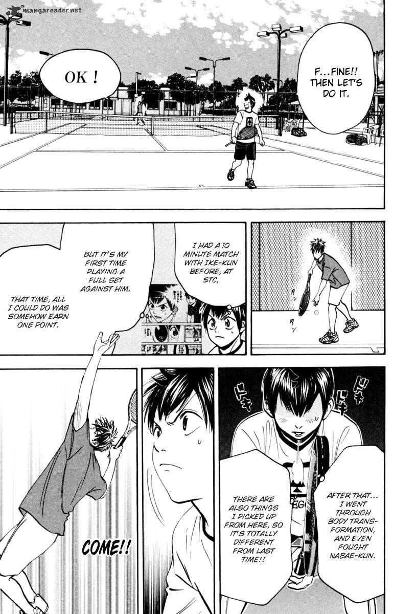 Page 3 of Chapter 82
