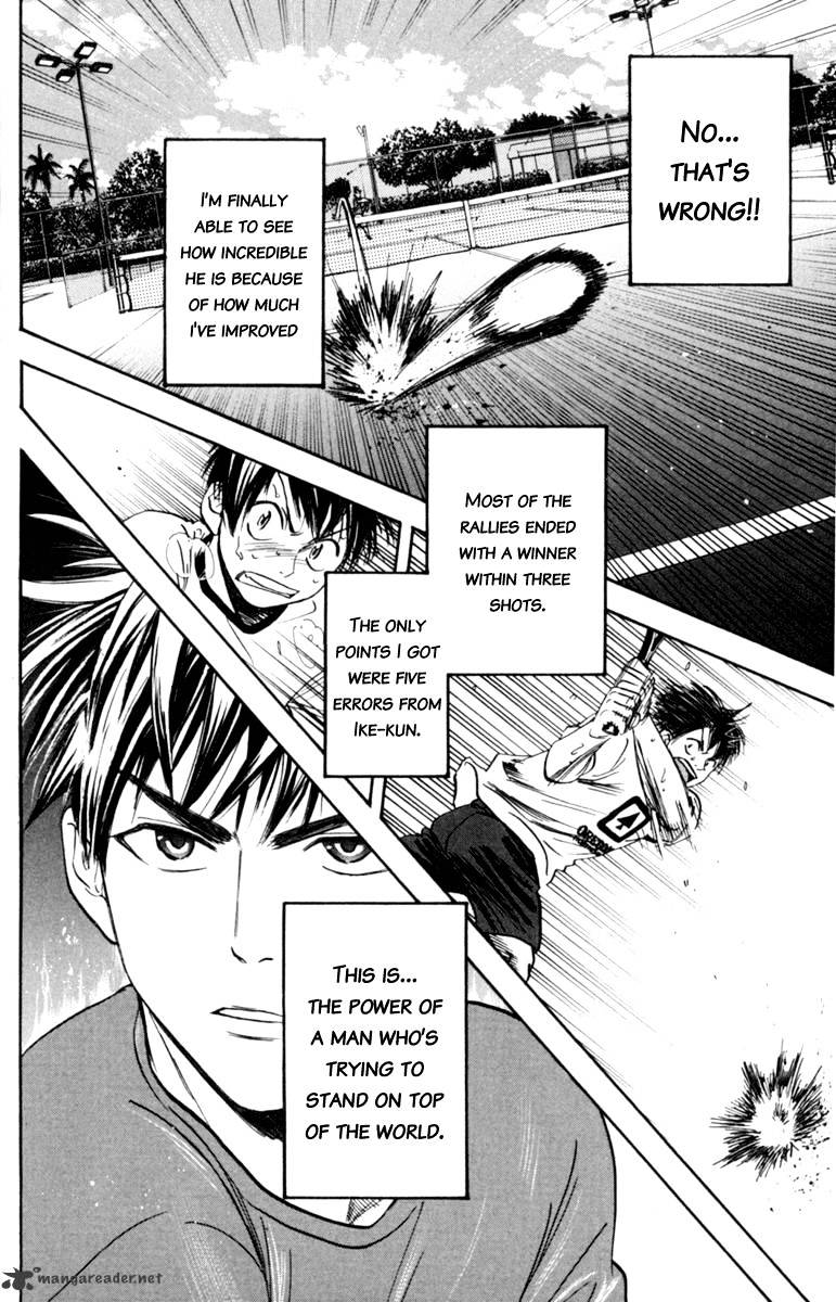 Page 10 of Chapter 82