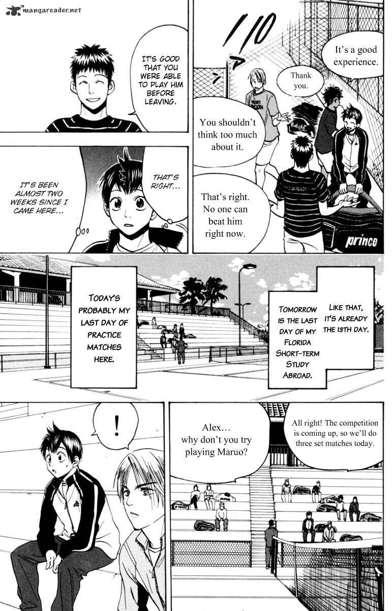 Page 15 of Chapter 82