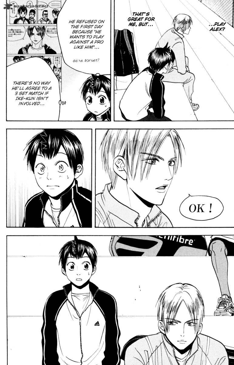Page 16 of Chapter 82