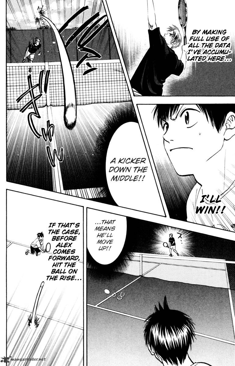 Page 3 of Chapter 83