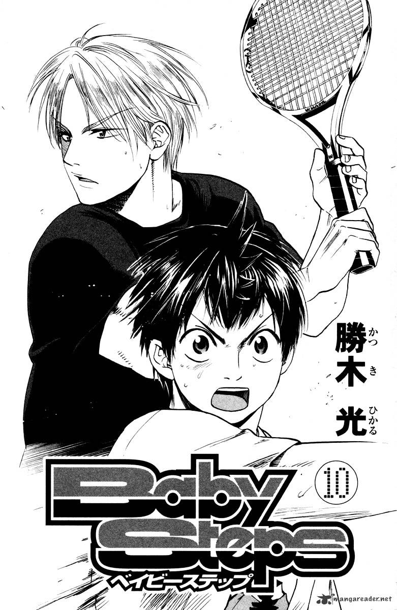 Page 3 of Chapter 84