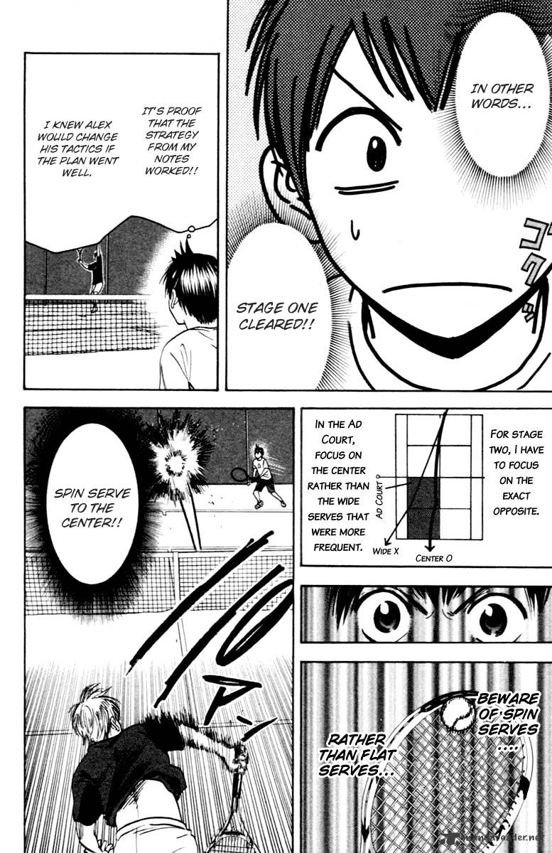 Page 7 of Chapter 84