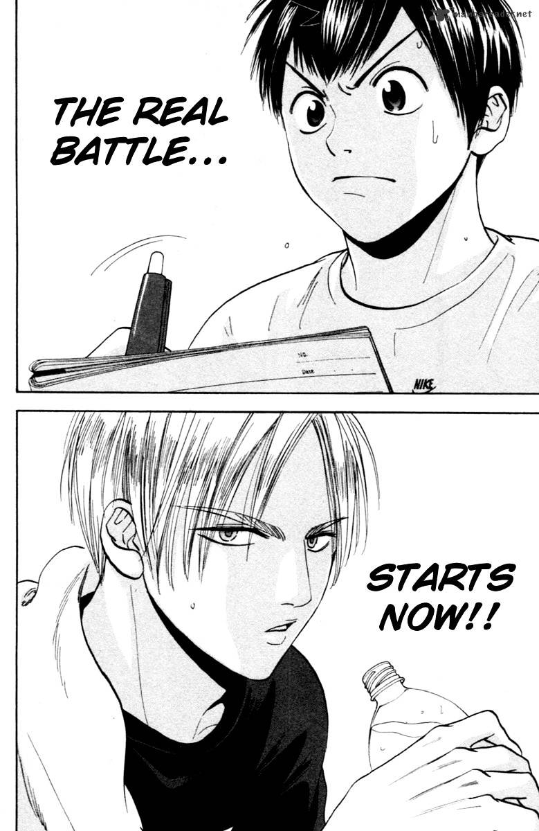 Page 22 of Chapter 84