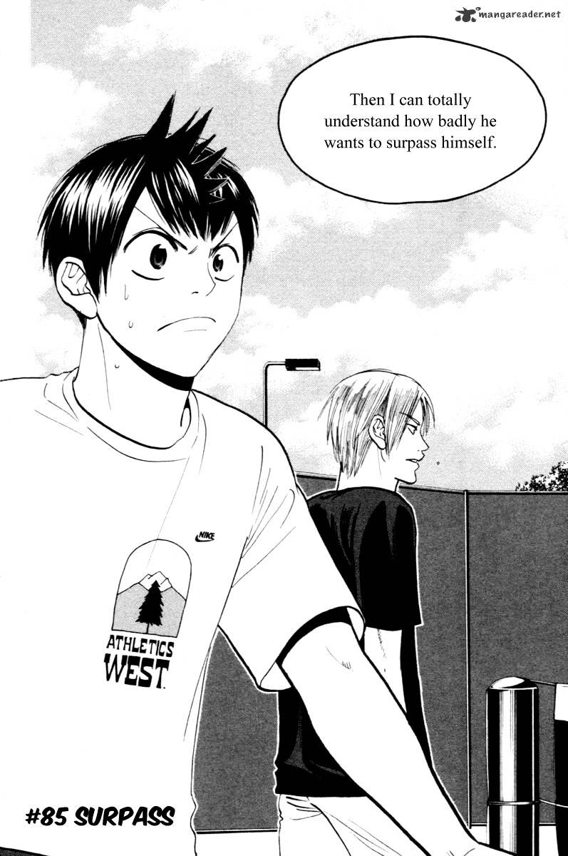 Page 3 of Chapter 85