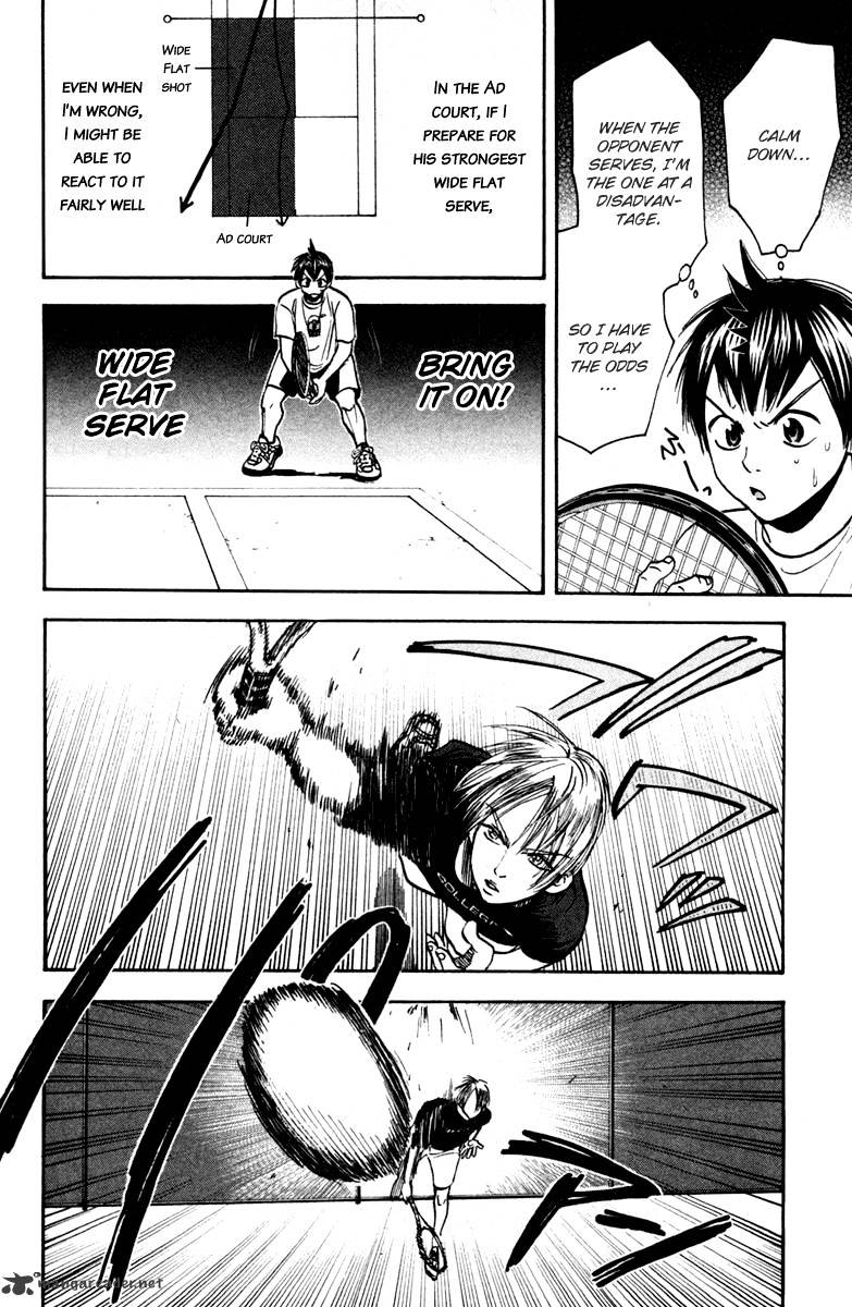 Page 7 of Chapter 85